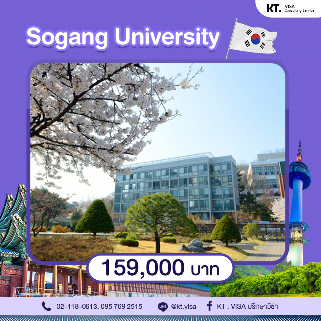 SOGANG UNIVERSITY
